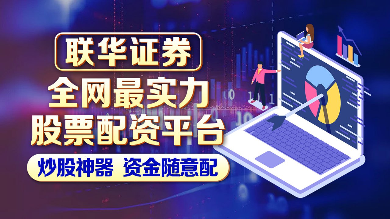 工信部：我国数据中心规模近五年年均增速近30%